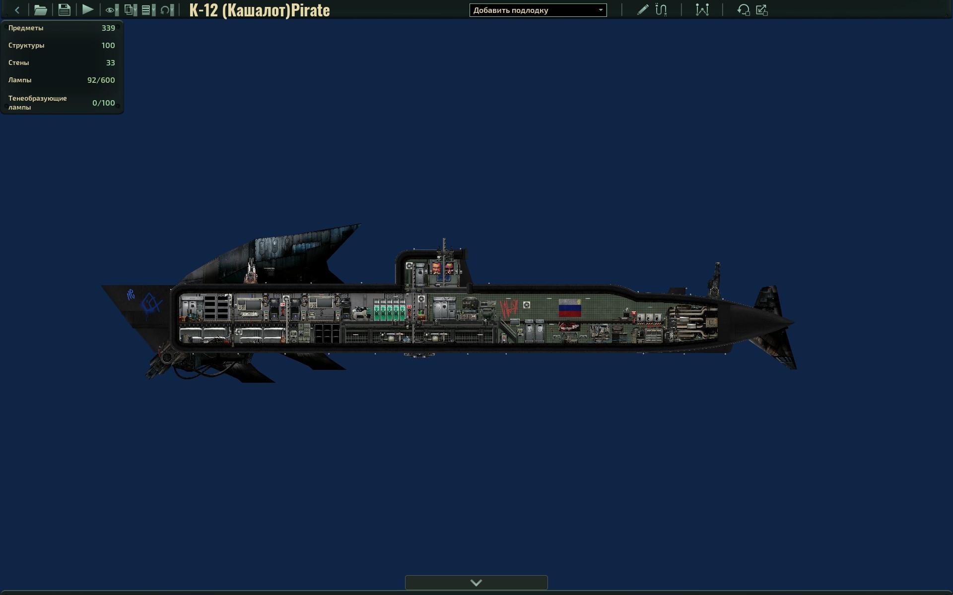 К-12 (Кашалот)Pirate
