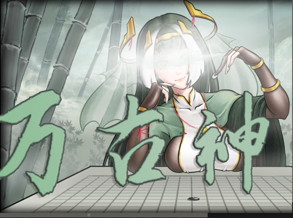 Eternal Myth (TRANSLATED) (manual patching required check descript)