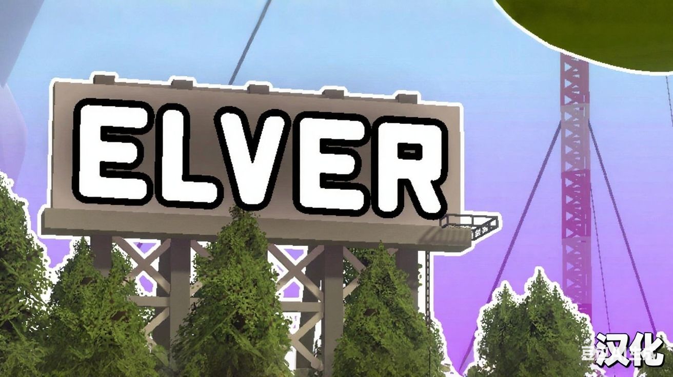 elver汉化(自用) – Unturned Mod