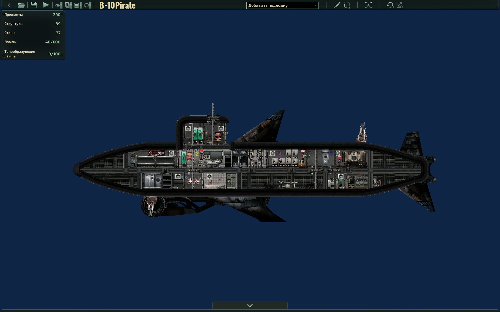В-10Pirate