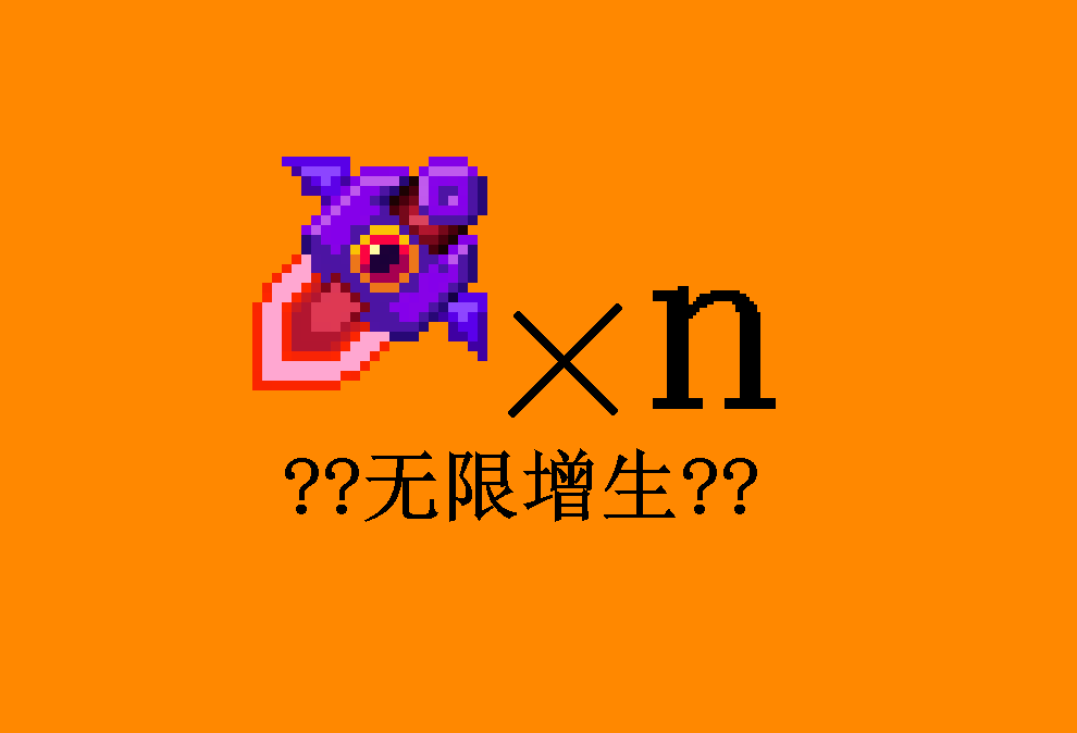 [DCCM] 【死亡细胞】假如夜歌每杀一个怪加一个夜歌 preview