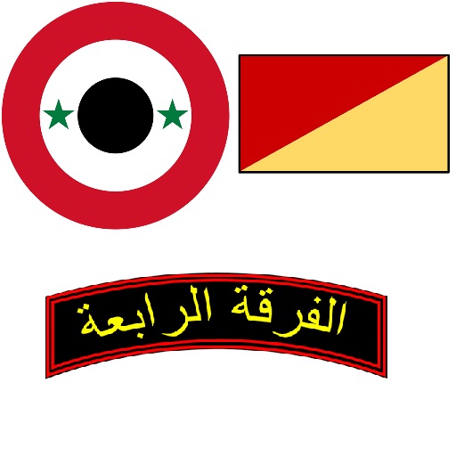 Syrian Decals