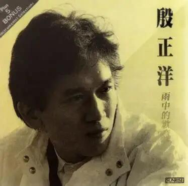 东南苦行山