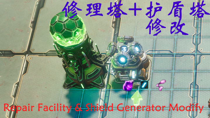 Repair Facility & Shield Generator Modify V2.0