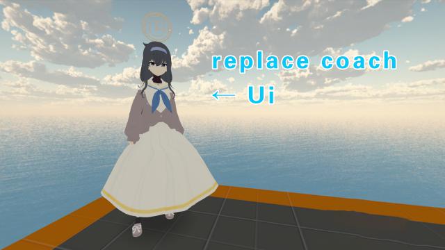 Blue Archive Ui（蔚蓝档案 古关忧）replace coach