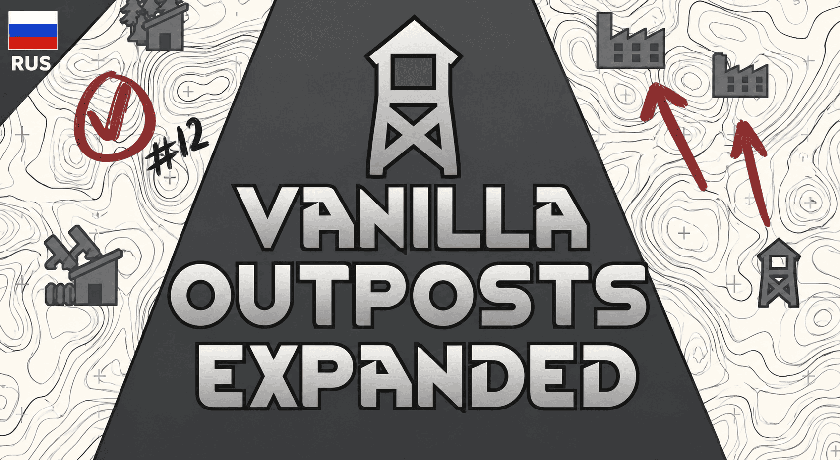 Vanilla Outposts Expanded - Russian Translation mod preview for RimWorld