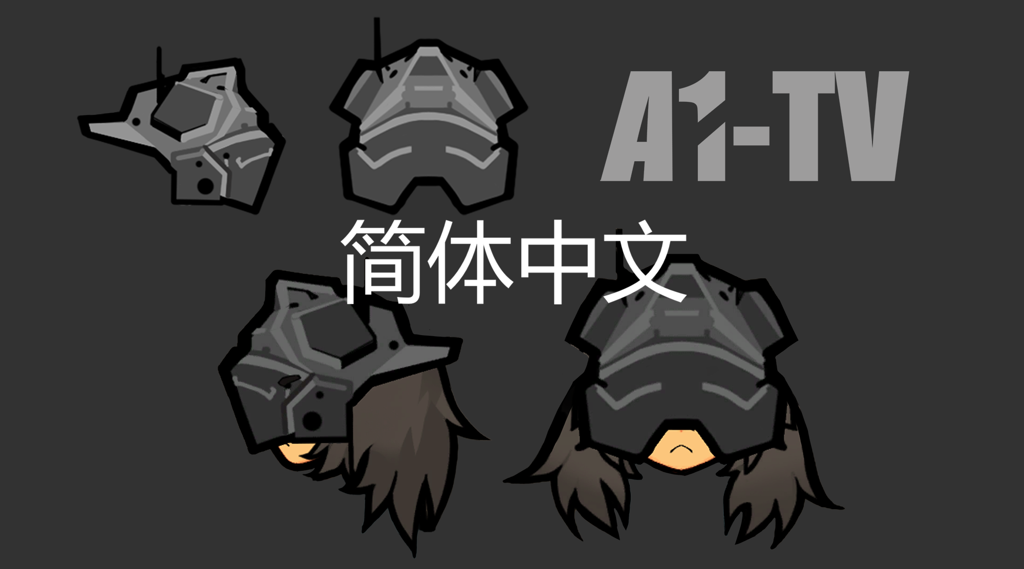 A1TV Helmet 简体中文汉化