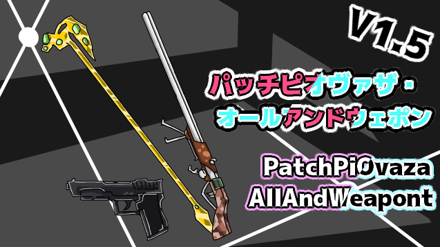 PatchPiOvazaAllAndWeapont