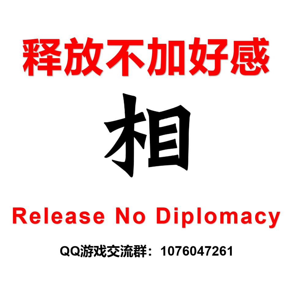 Release General not add diplomacy