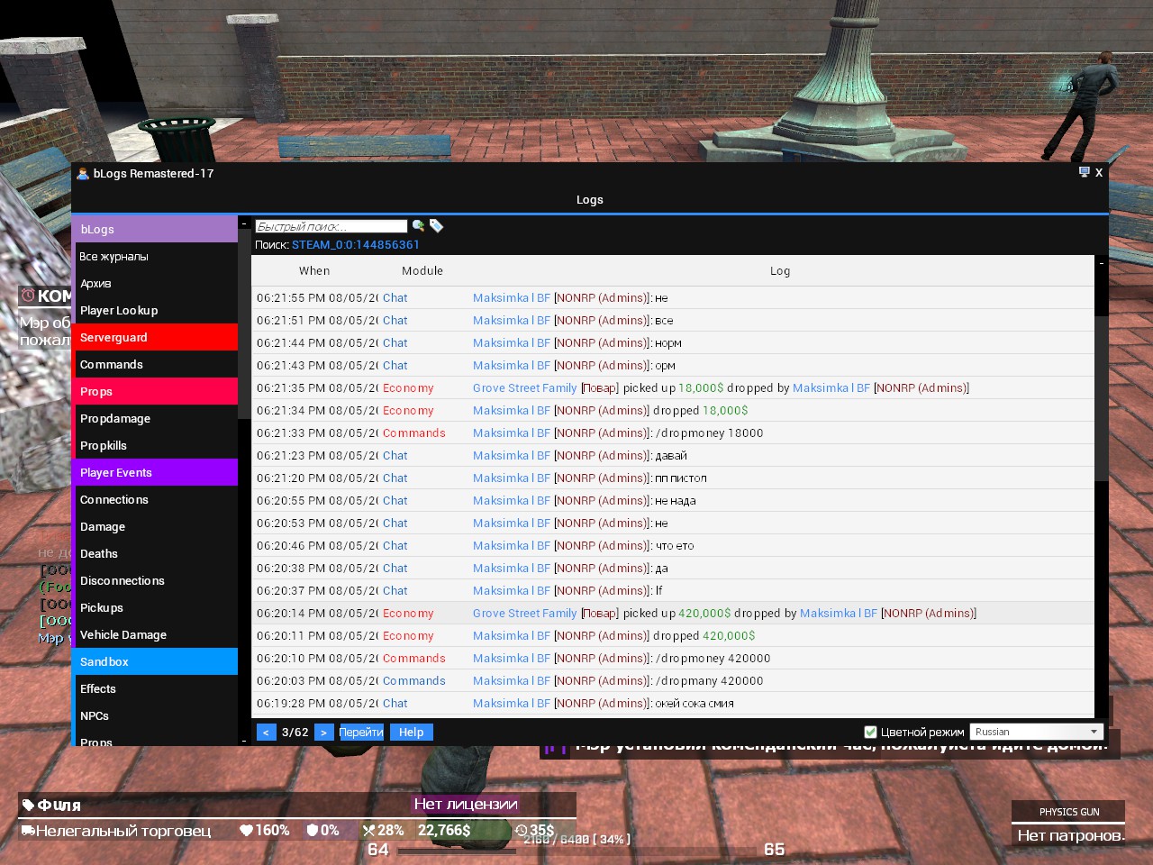 steamcommunity.com