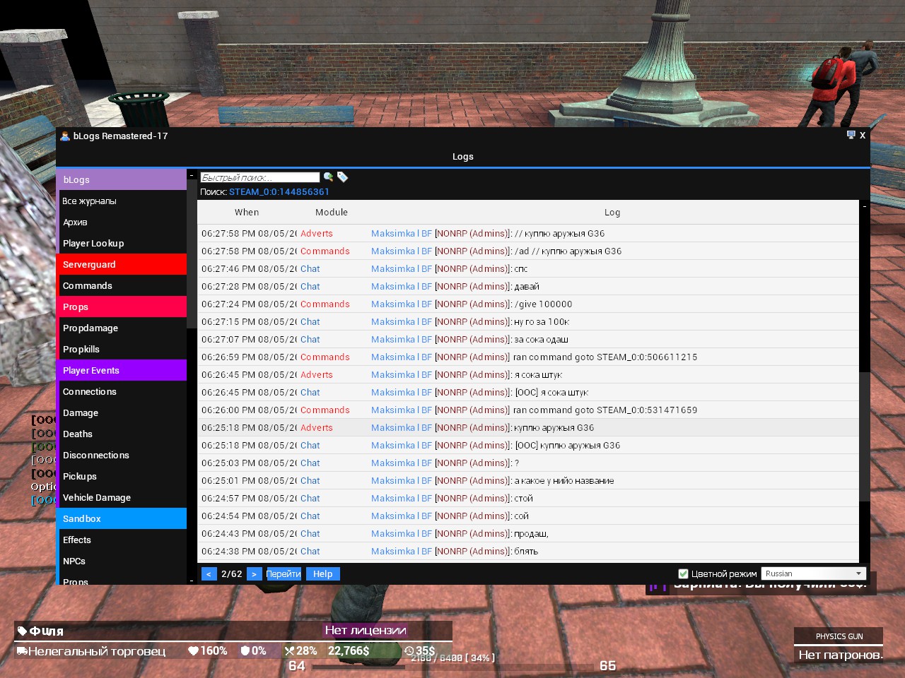 steamcommunity.com