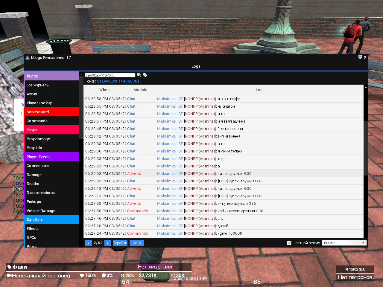 steamcommunity.com