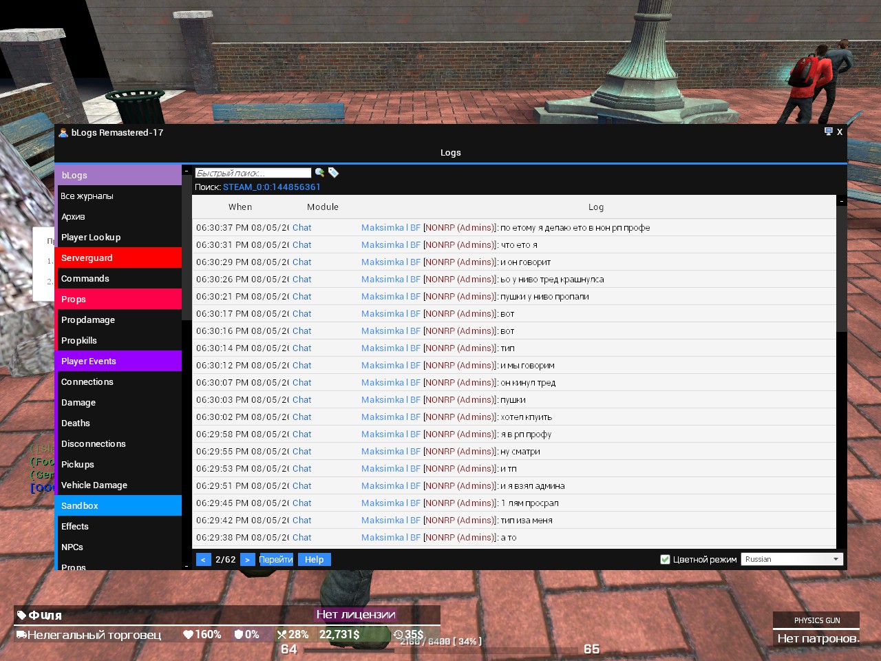 steamcommunity.com
