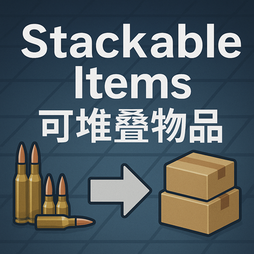 Stackable Items
