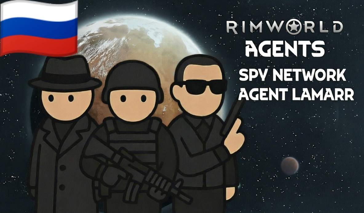 Spy Network, Agents, Agent Lamarr (RU)