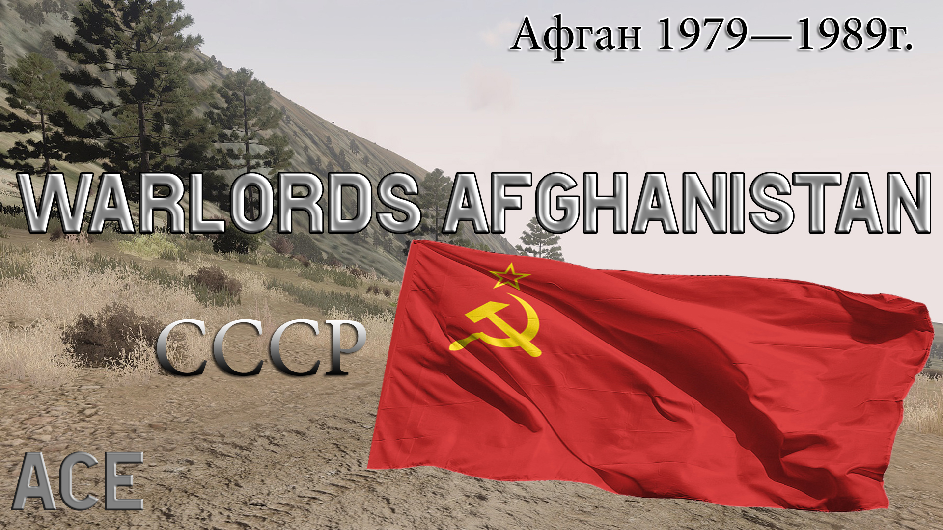 Warlords Afghanistan 10 (ace)  Hardcore
