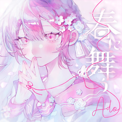 Haru Ni Mau - Ado