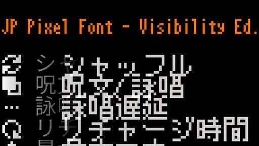 Steam 创意工坊::JP Pixel Font - Visibility Ed.