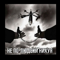 людское