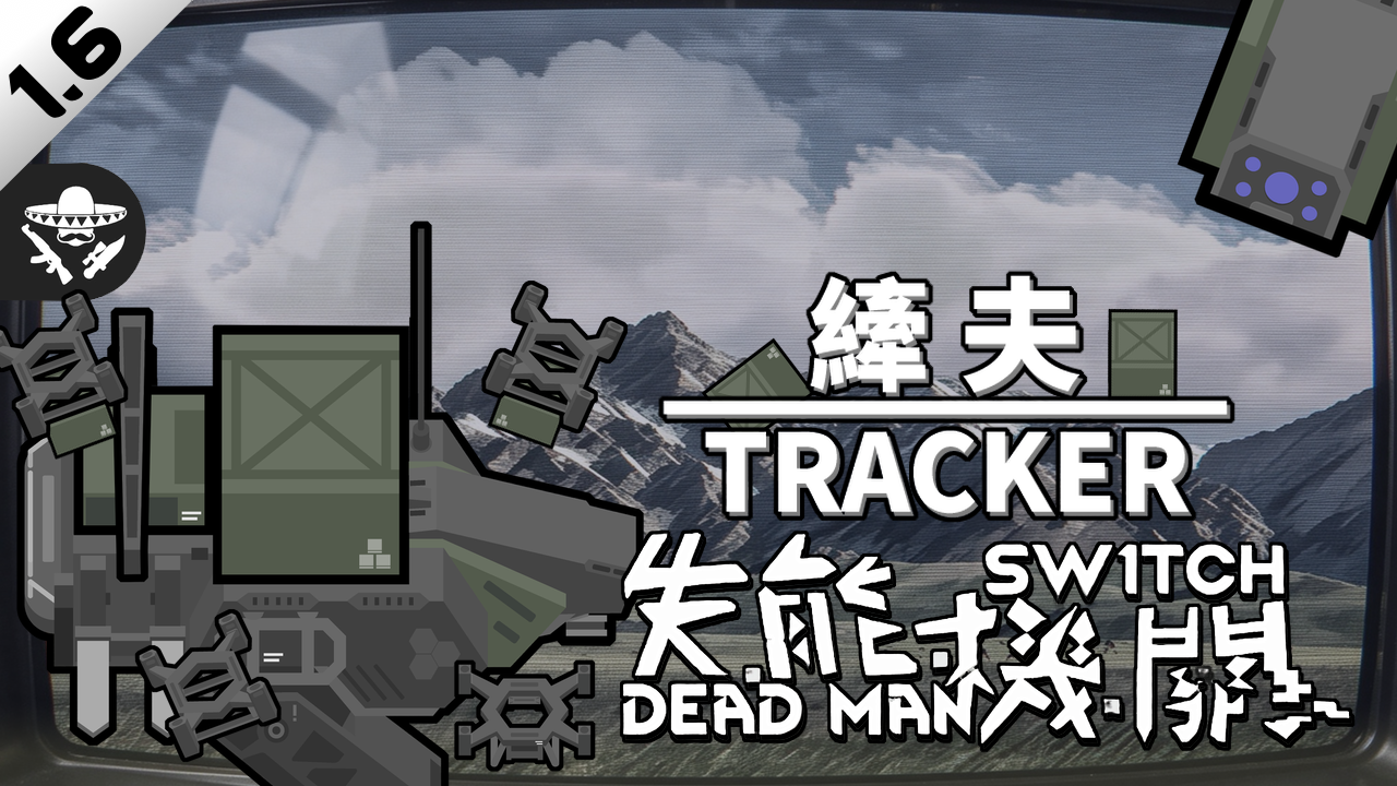 The Dead Man's Switch - Tracker