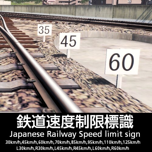 【極希少・レア】名古屋市交通局　速度制限標識 極希少・レア】名古屋市交通局 速度制限標識 - メルカリ