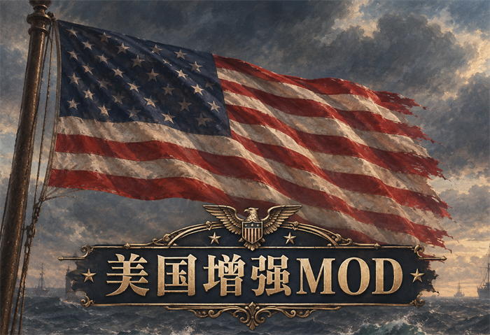 USA Grand Design - 美利坚的宏图 preview