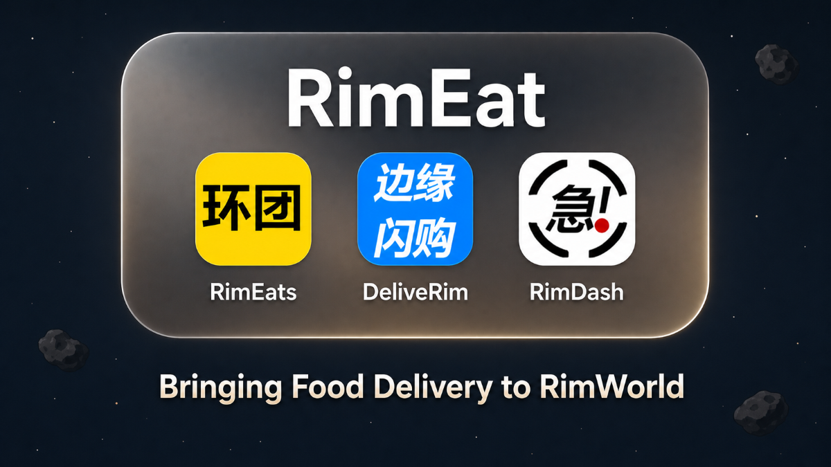 RimEat