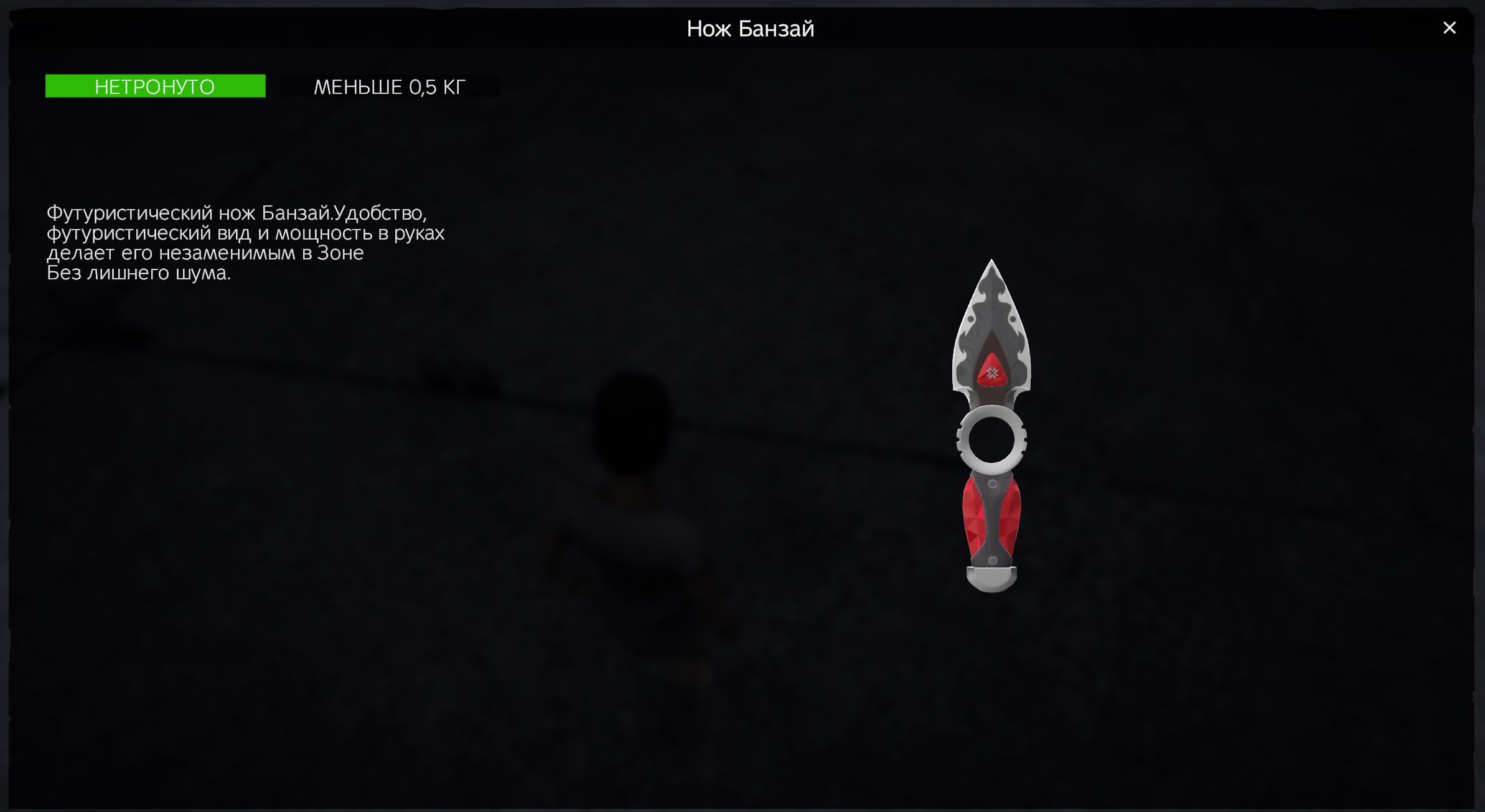 50 knifes
