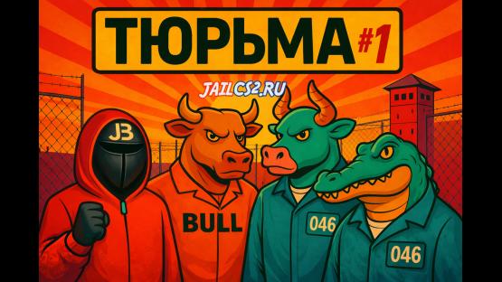 ПОБЕГ ИЗ ТЮРЬМЫ • JAILBREAK CS2 – Counter-Strike 2 Mod