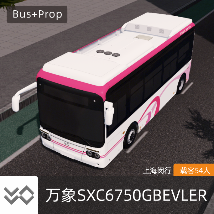 万象SXC6750GBEVLER-上海闵行客运 WANXIANG BUS Shanghai China