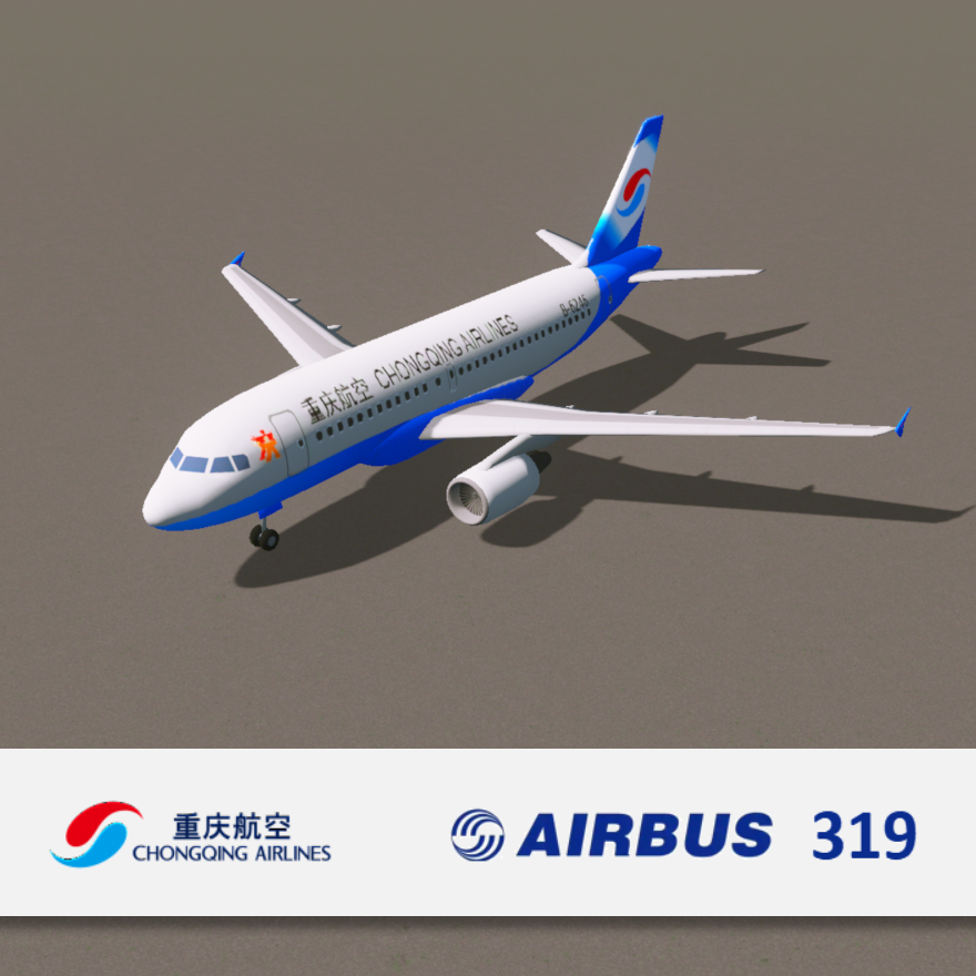 重庆航空A319 Chongqing Airlines A319