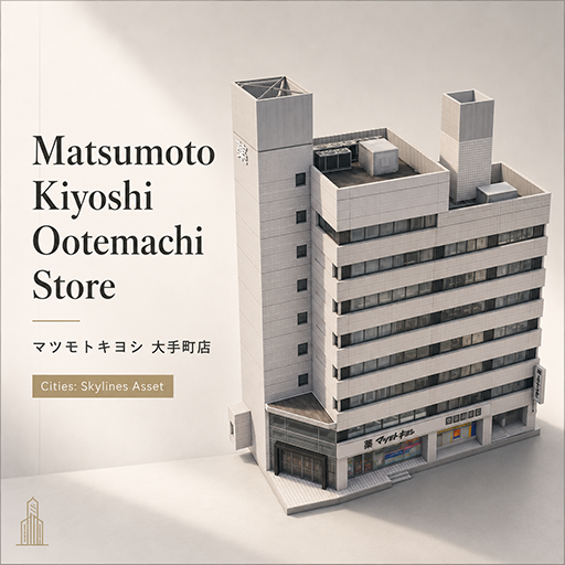 JP マツモトキヨシ 大手町店