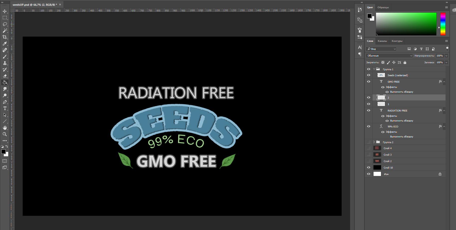 GMO Free Seed Box