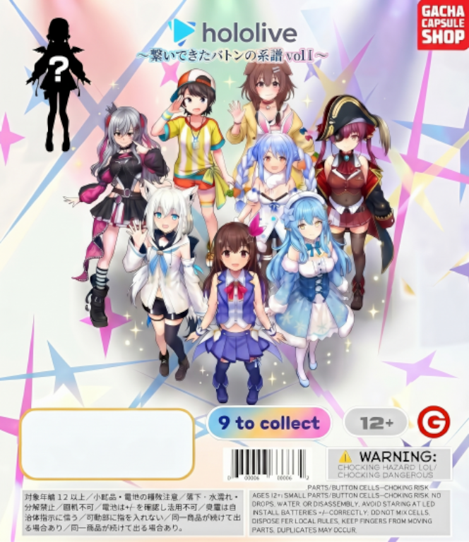 hololive ～繋いできたバトンの系譜vol1～