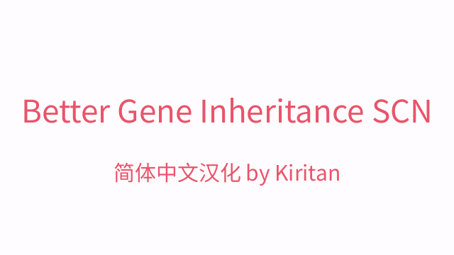 Better Gene Inheritance SCN