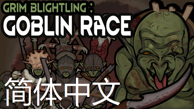 MUGB Goblin 简体中文汉化包 mod preview for RimWorld