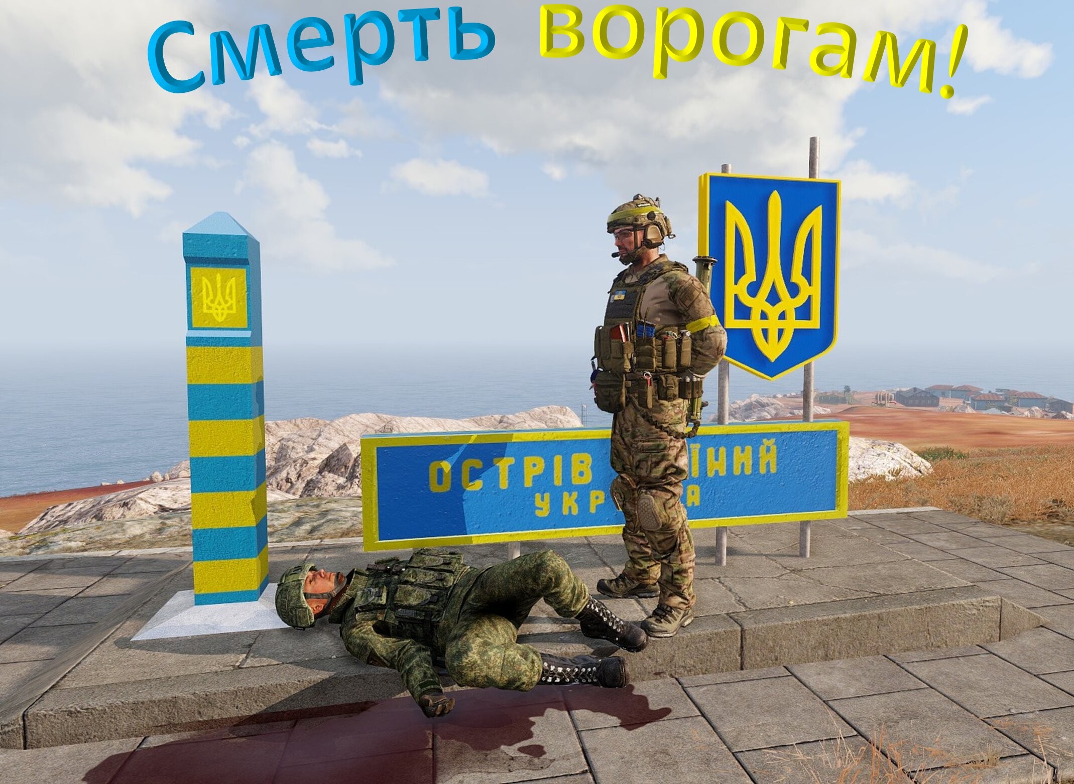 Snake Island Raid [CBA, RHS, CUP, Ukraine, Ru