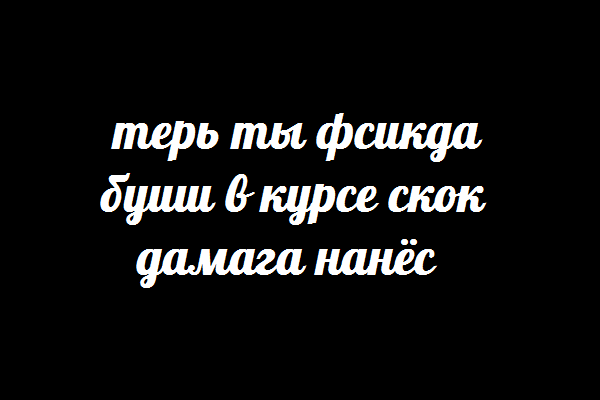 DamageIndicator