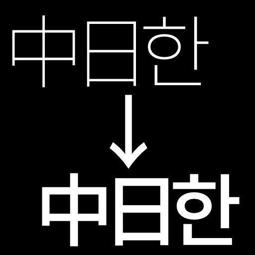 CJK Font Fix (Full Package)