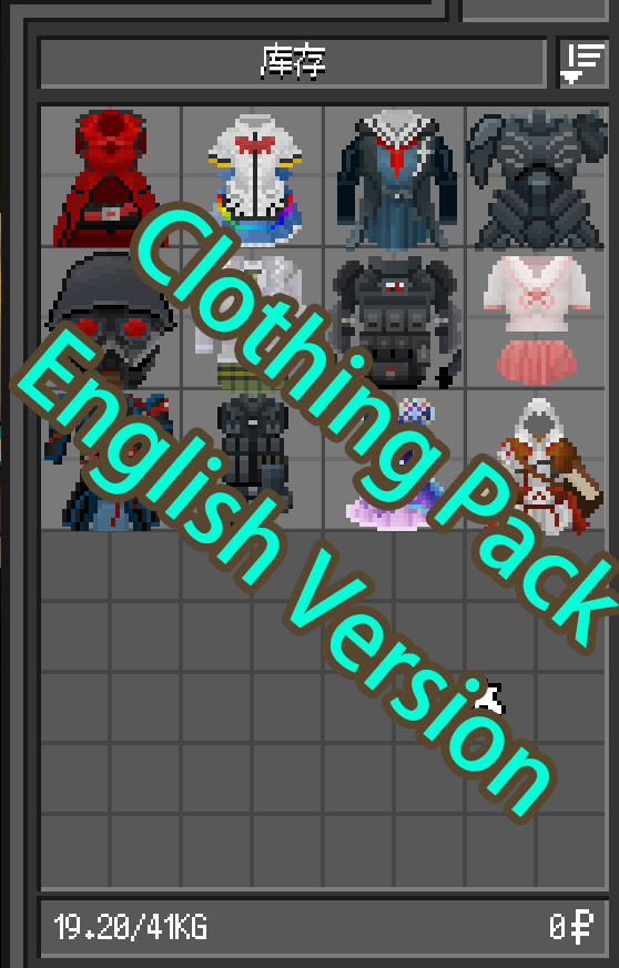 DRM No. 2 Clothing Pack