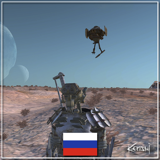 Support Drone (Belt slot/Backpack) - [RUS]