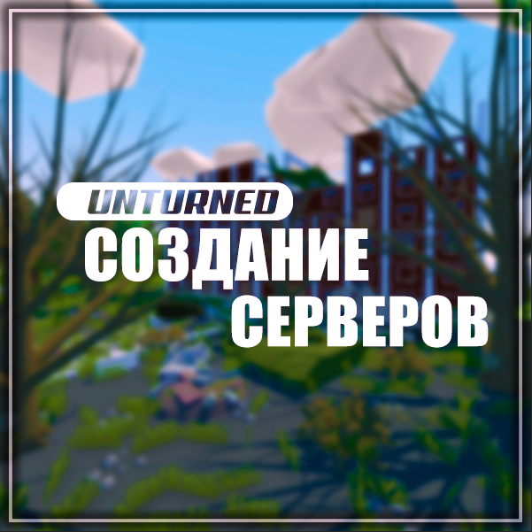 PEI – Unturned Mod