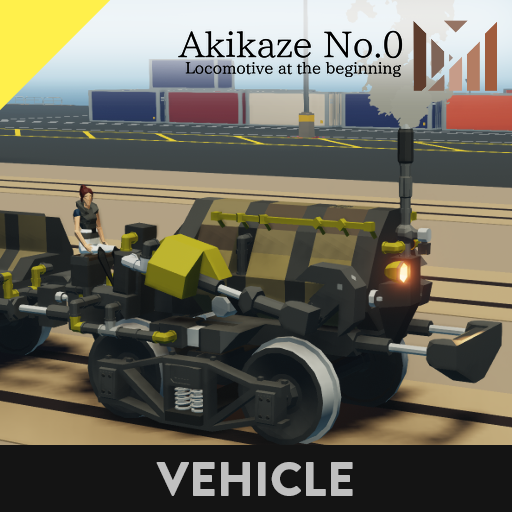 Historical Series Akikaze No.0