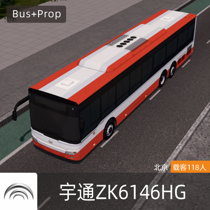 宇通ZK6146HG三轴客车-北京 YUTONG BUS Beijing China