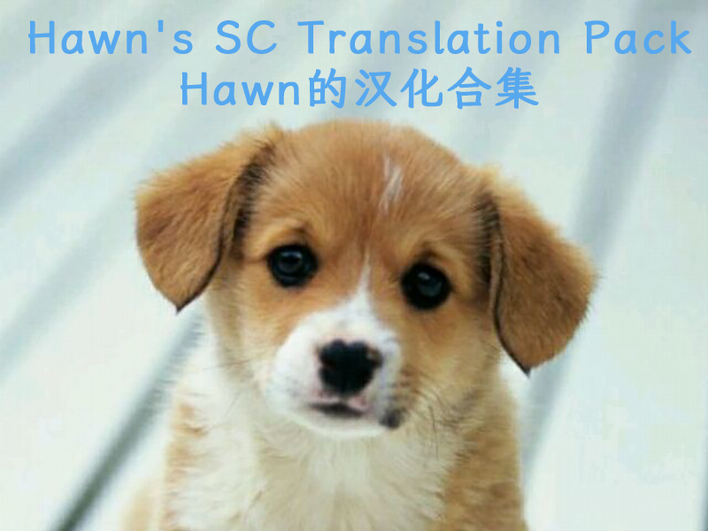Hawn's SC Translation Pack