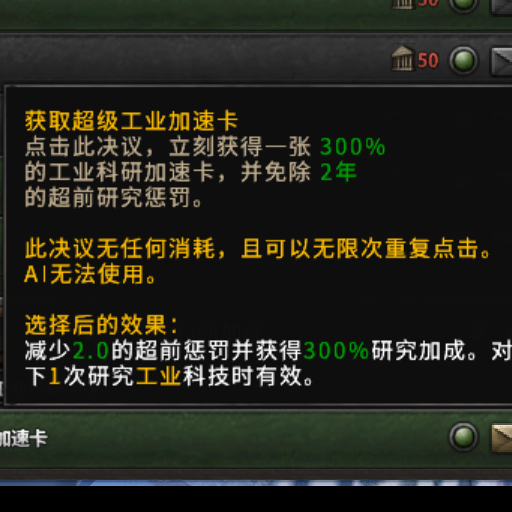 3倍加速2年超前工业卡