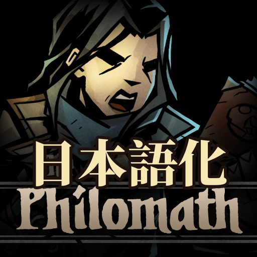 The Philomath UPDATE 日本語化 preview