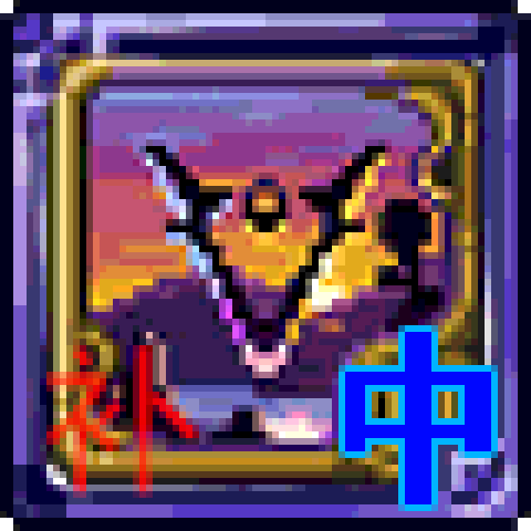 灾厄虚荣汉化补充 – tModLoader Mod