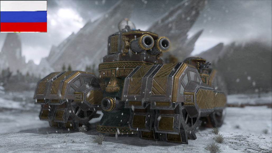 Русификация Steel Behemoth of Zhufbar
