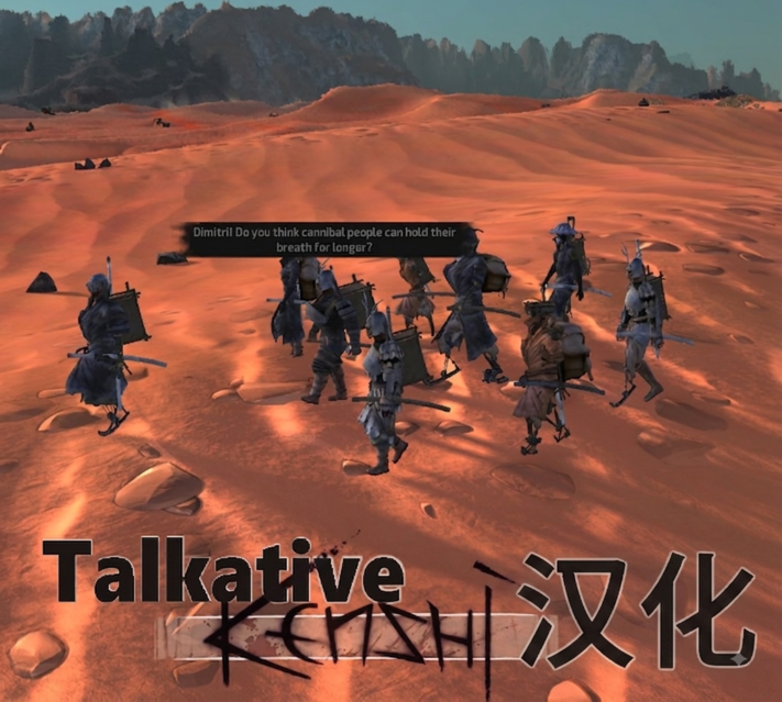 Talkative Kenshi | An Ambient Dialogue Overhaul CN